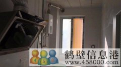 拎包可入住--鹤壁淇滨新区假日半岛11楼出租