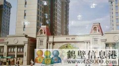 学区房团购价4580元/平