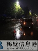 淇滨区帝景湾小区北门口路上施工存在安全隐患