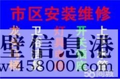 【水管维修】维修水管老化漏水、安装各种水管、家用电气维修