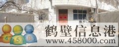 打柴口社区出租