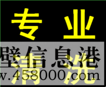 鹤壁专业清洗家庭油烟机，清洗饭店油烟机净化器等