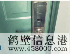 鹤壁便民开锁，快速上门随叫随到