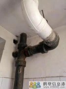 鹤壁新区水电暖维修安装跳闸不通电维修水管漏水维修