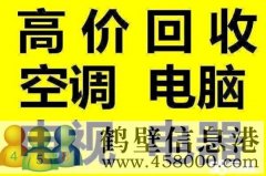 鹤壁新区上门疏通下水道马桶维修水管修不通电电话