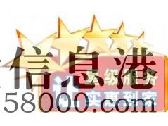 上门诚信回收黄金首饰回收空调电视冰箱洗衣机等18567219