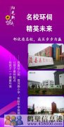 浚县中心地段
