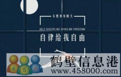 出租兴鹤大街海棠巷全朋火锅对面门面房