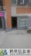 出售 淇滨花园二区做门面住宿仓库均可