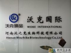 电话销售