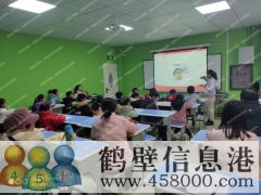 鹤壁市淇滨区东方弘文培训学校有限公司招聘作文老师！3000-