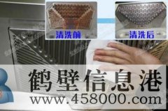 鹤壁清洗油烟机维修油烟机厨房家电提供中式油烟机、欧式油烟机等