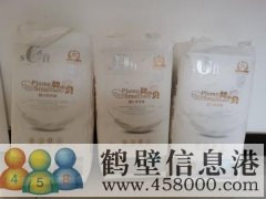 全新转手