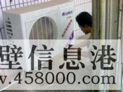 鹤壁专业维修空调不制冷 空调维修 加氟电话178381005