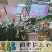 转让经营中加盟品牌奶茶店