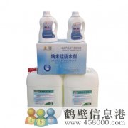 阳光防水专业防水堵漏厨卫浴免砸砖防水