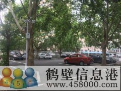 鹤翔小学、淇滨中学学区房出售