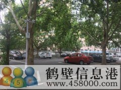 淇滨中学鹤翔小学学区房出售