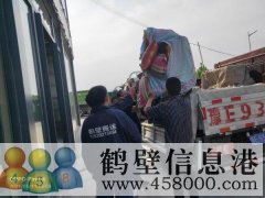 鹤壁市搬家拆装家具 空调 人工车辆