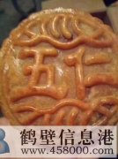 月饼批发零售/精美礼盒