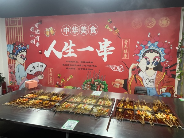 旺铺转让