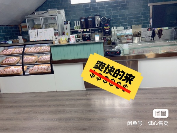 转让冷饮店（无转让费）