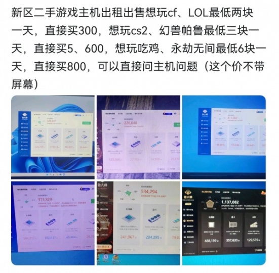 出售出租电脑、上门维修、升级家中电脑