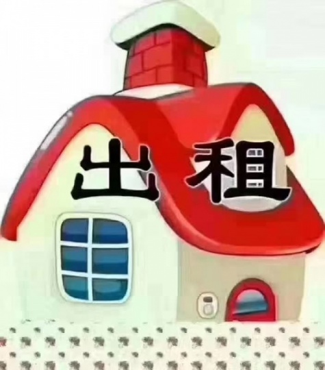 二楼三楼单间出租