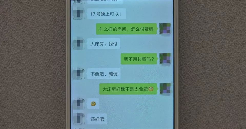 在鹤壁还有这种操作？！大床房已开好，等一个美女...