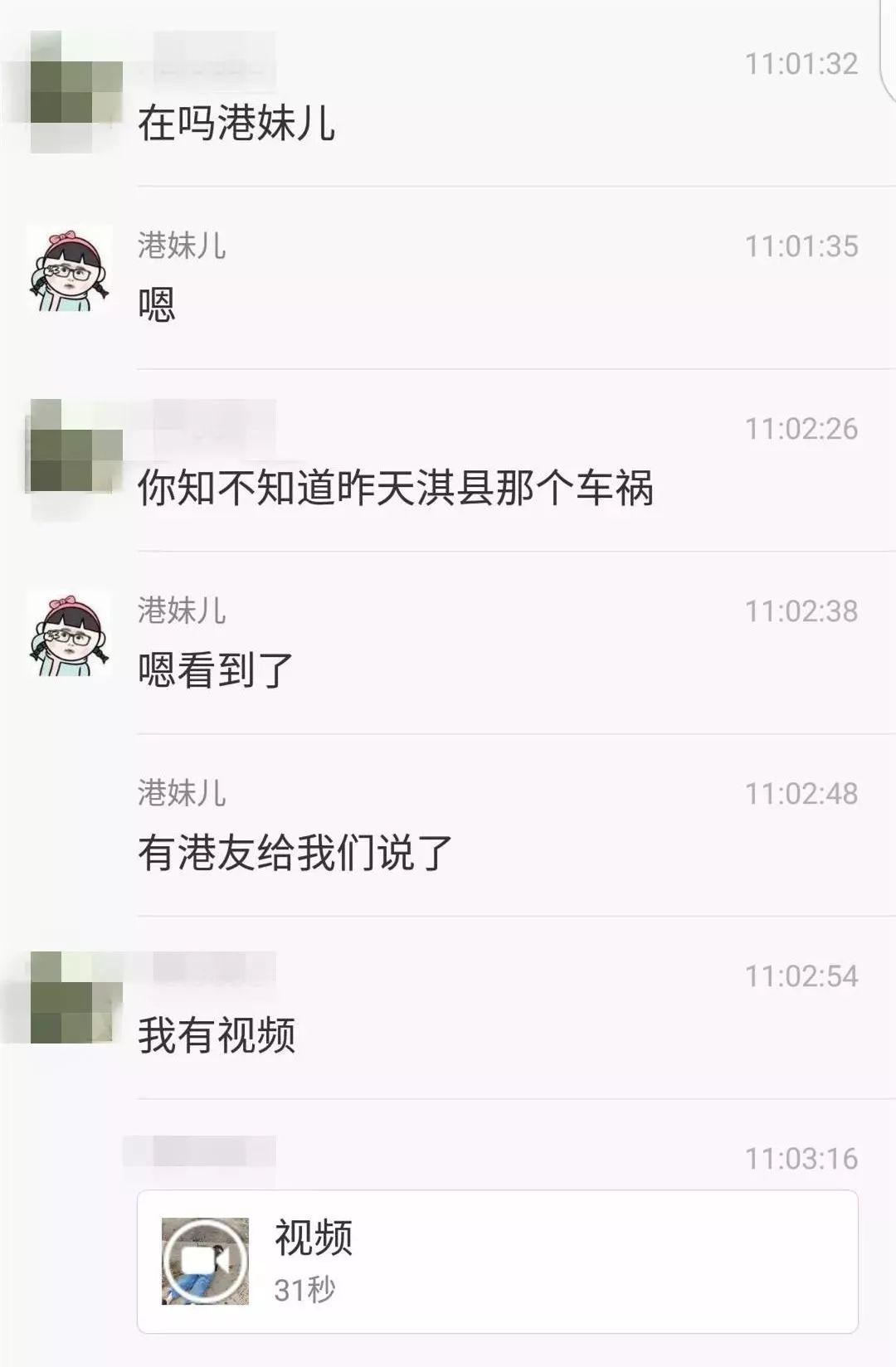 心如刀割！一轿车行至鹤壁却不幸驶入···现场惨不忍睹！伤亡数