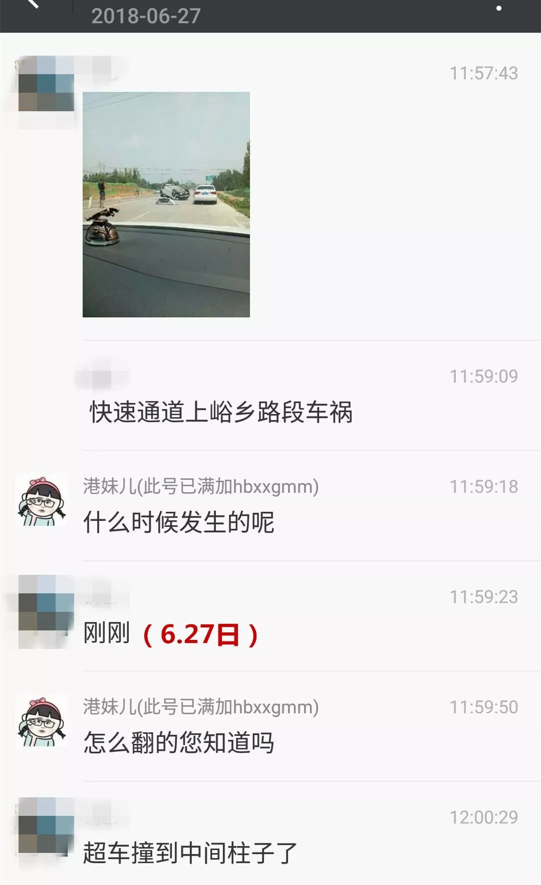 开车不是玩杂技！快速通道又遇轿车四脚朝天？！不过万幸的是··