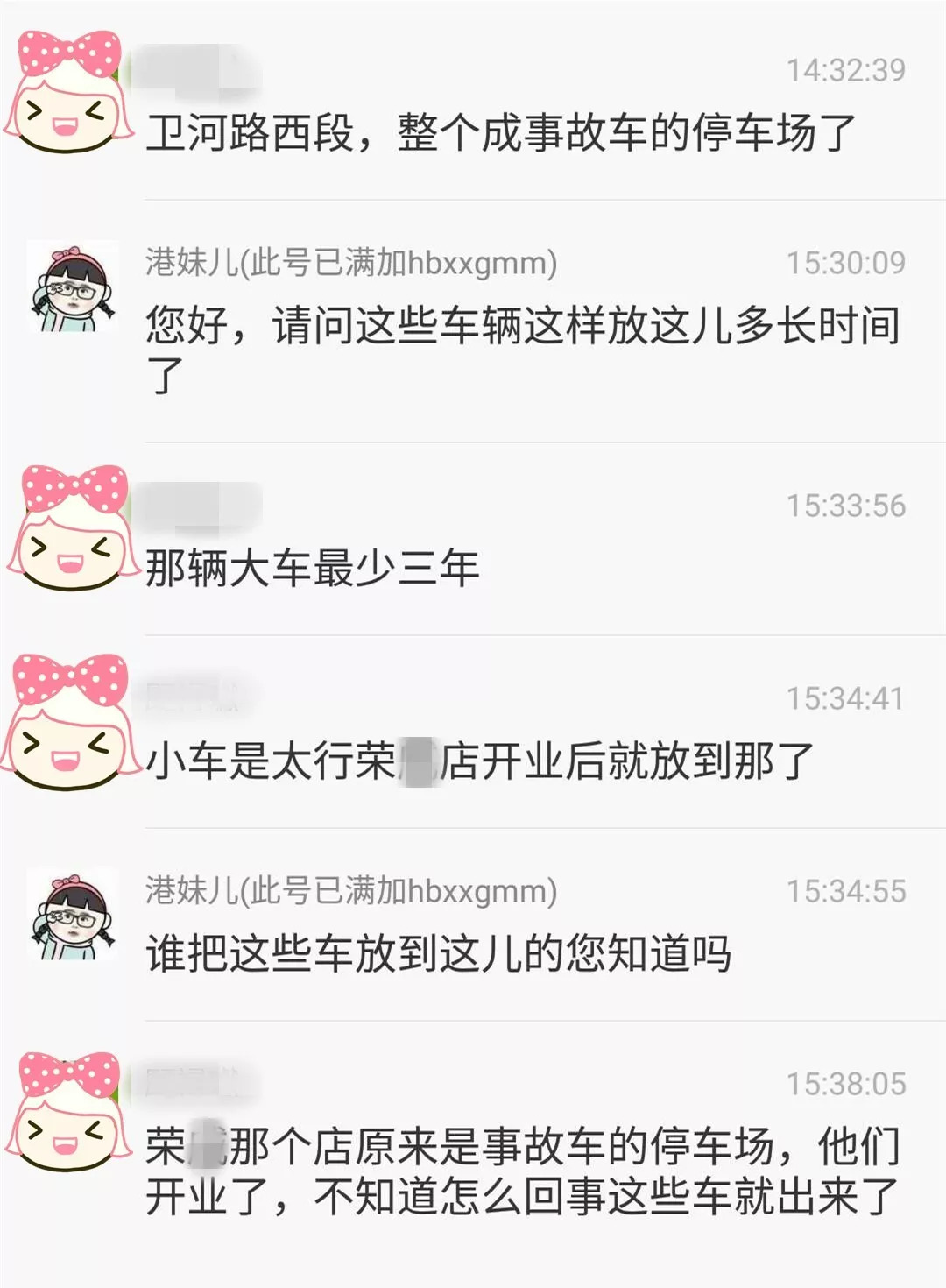 这都不丢？鹤壁某条路停了好多车！似乎全都没人要！