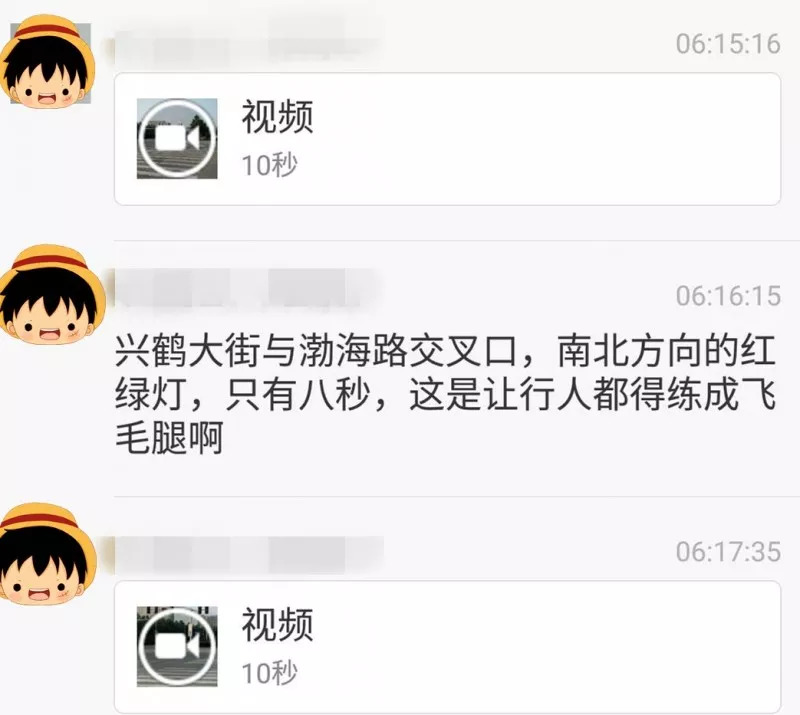 我x！鹤壁这个路口红绿灯咋这样？！谁修的？