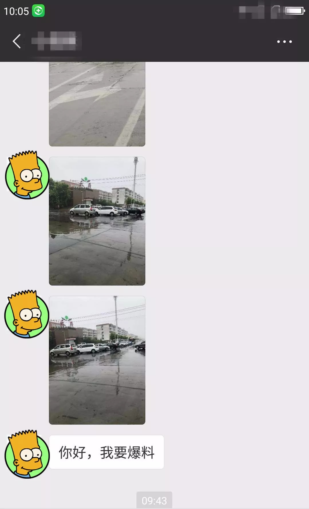 雨天路滑要小心！今早鹤壁这个路口突发多车相撞！不过万幸…
